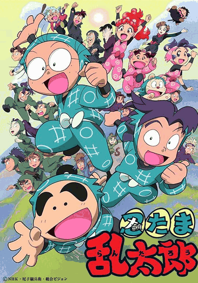 忍者学园-火影漫画